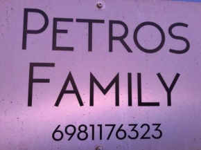 Petrosfamily4